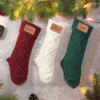Personalized Knit Christmas Stockings – 18” Cream, Red, & Green with Custom Laser Engraved Name Patch (Multiple Fonts & Live Preview Template)
